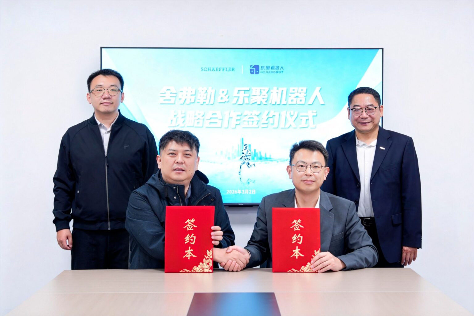 Robots humanoides: Schaeffler amplía su red global de partners y colabora con Leju Robotics en China